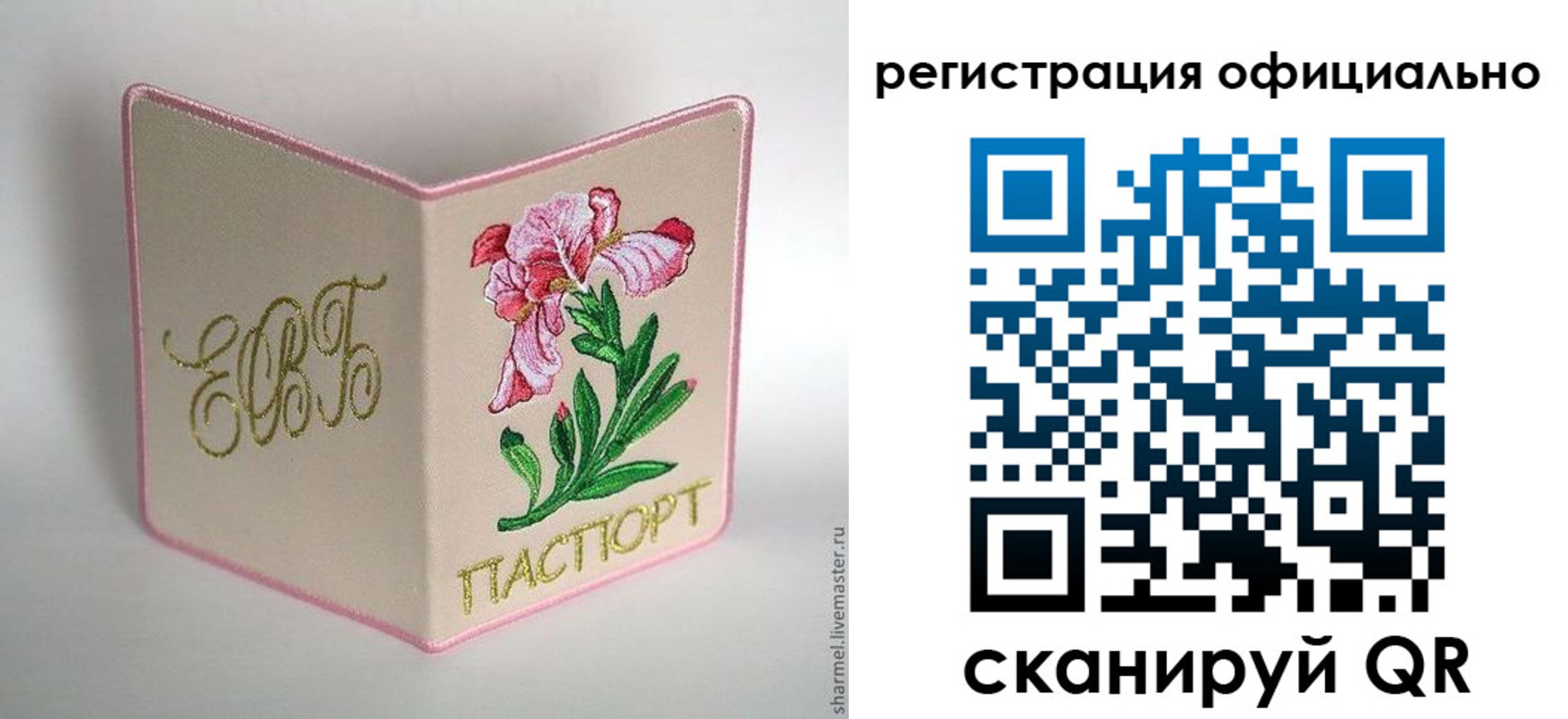 пропишу в квартире в Катав-Ивановске