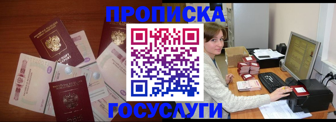 миграционный учет в Катав-Ивановске