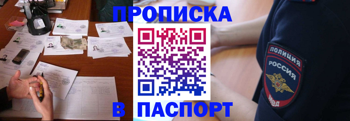 регистрация для школы в Катав-Ивановске