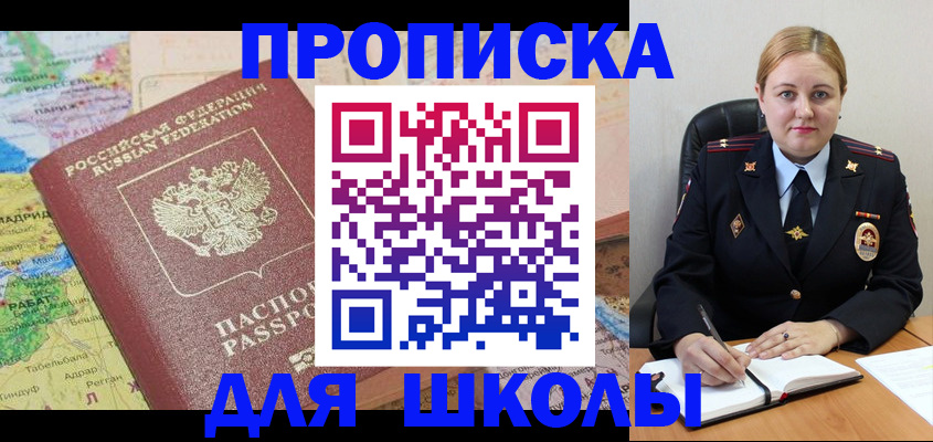 временная регистрация гарантия в Катав-Ивановске